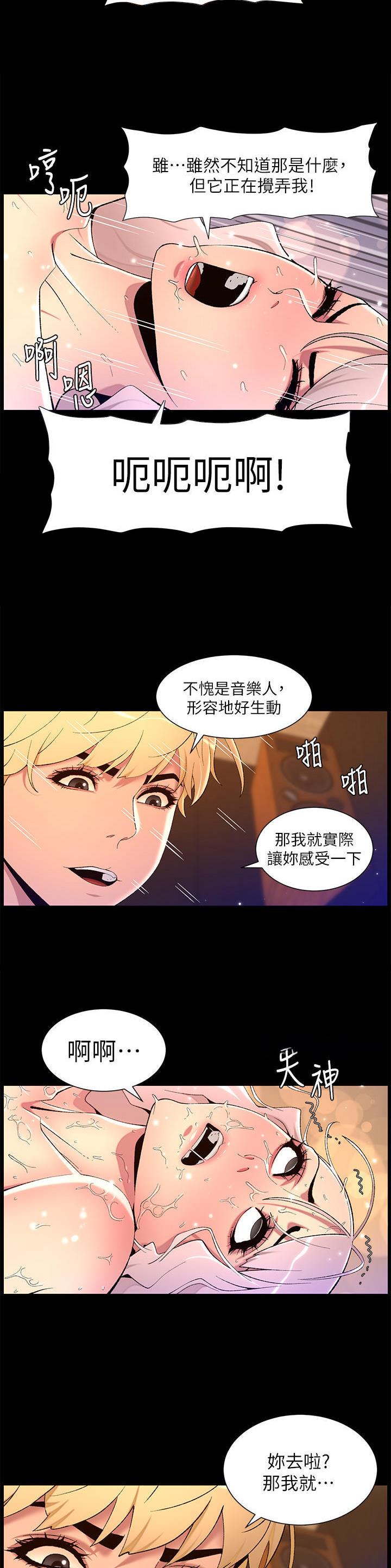 第98话1