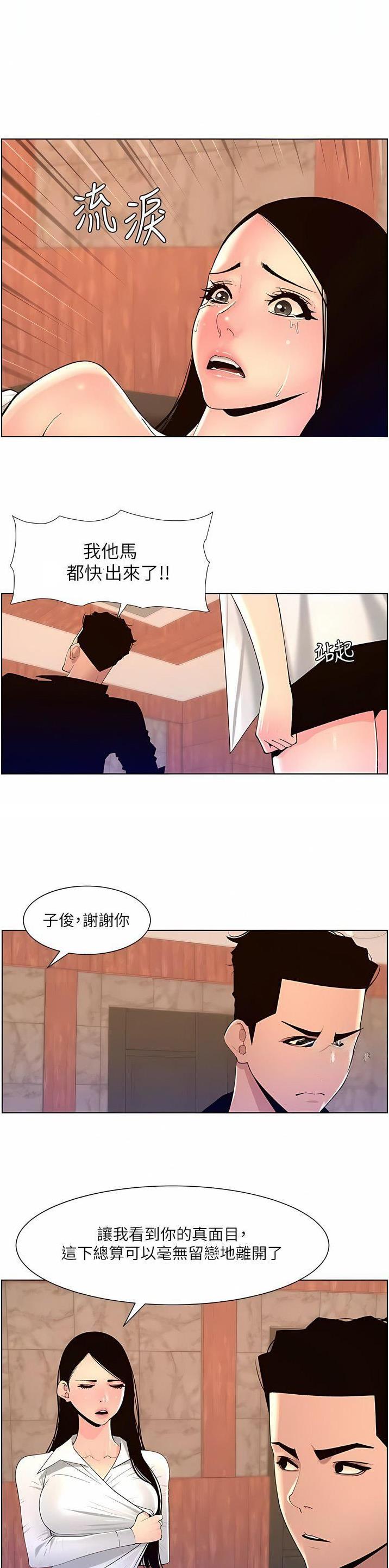 第110话0