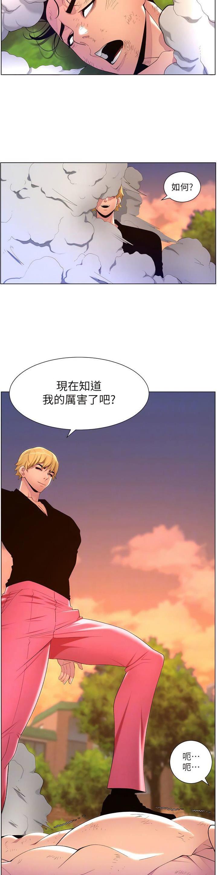 第113话6
