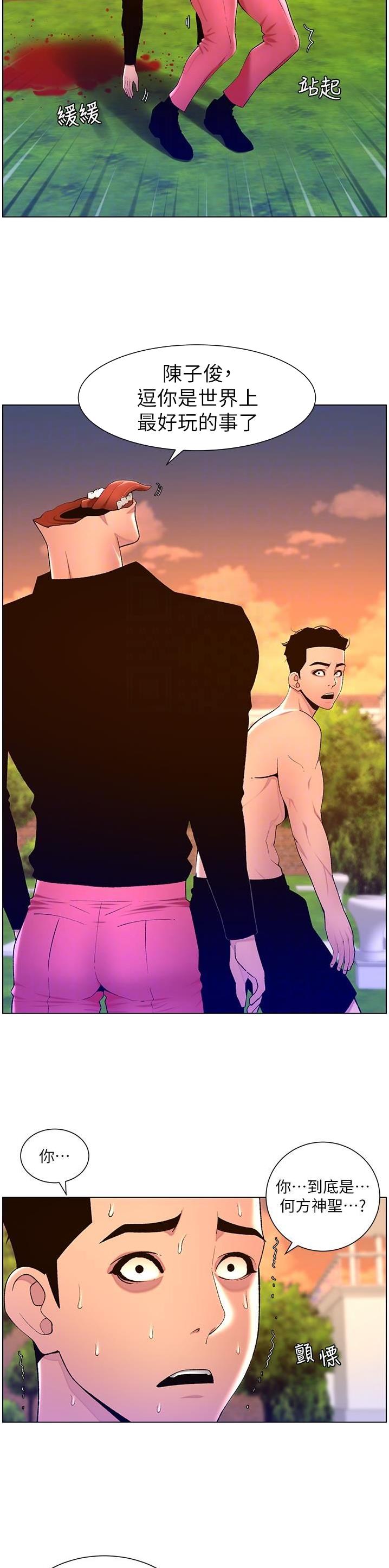 第114话5