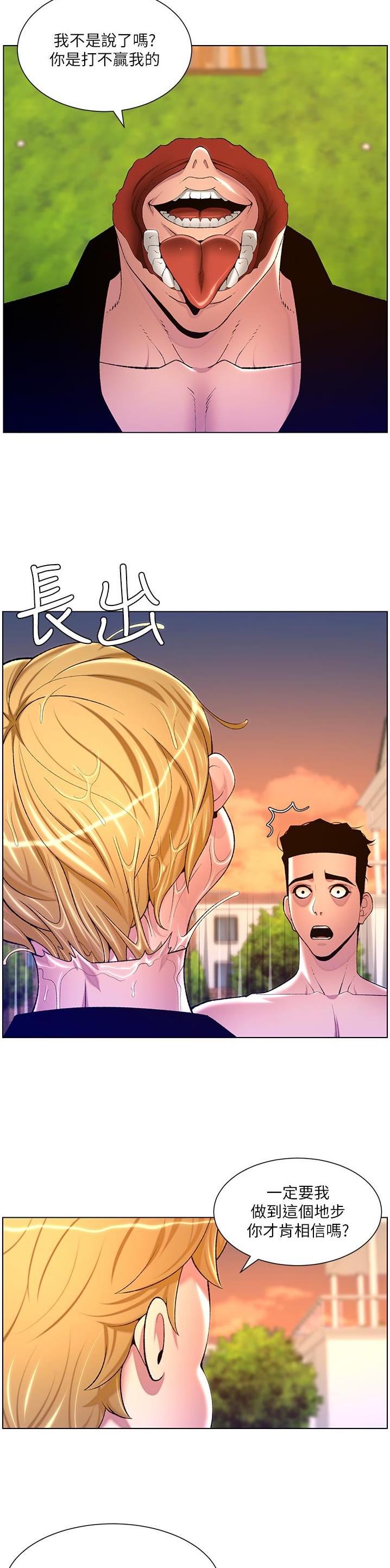 第114话6