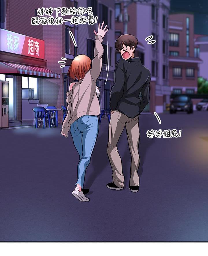 第1话40
