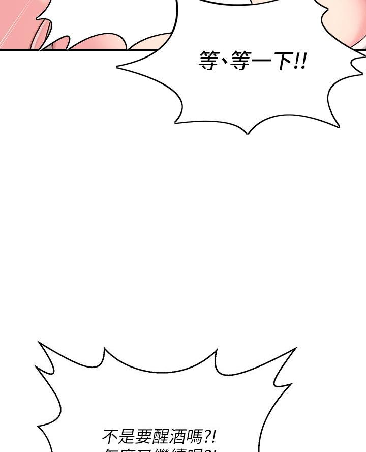 第1话45