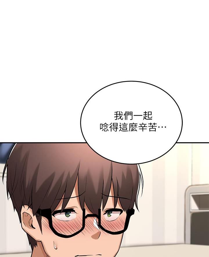 第1话47