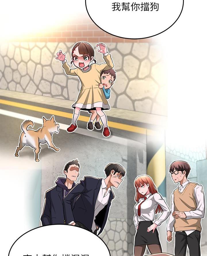 第1话55