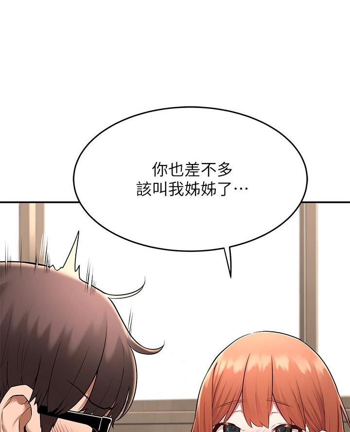 第1话57