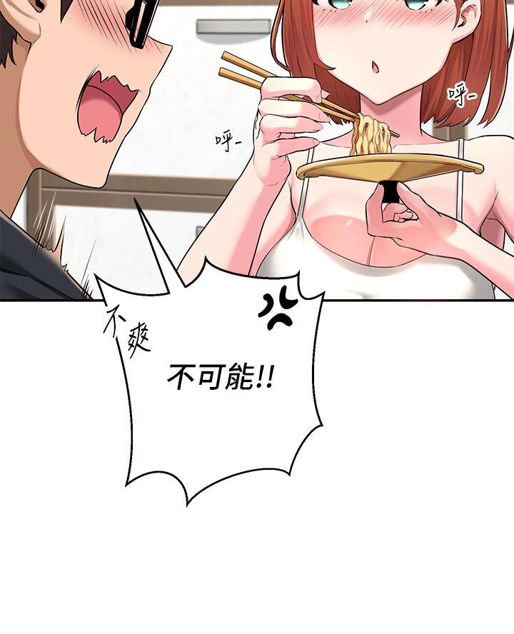第1话58