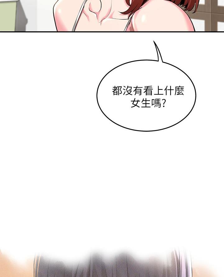 第1话64