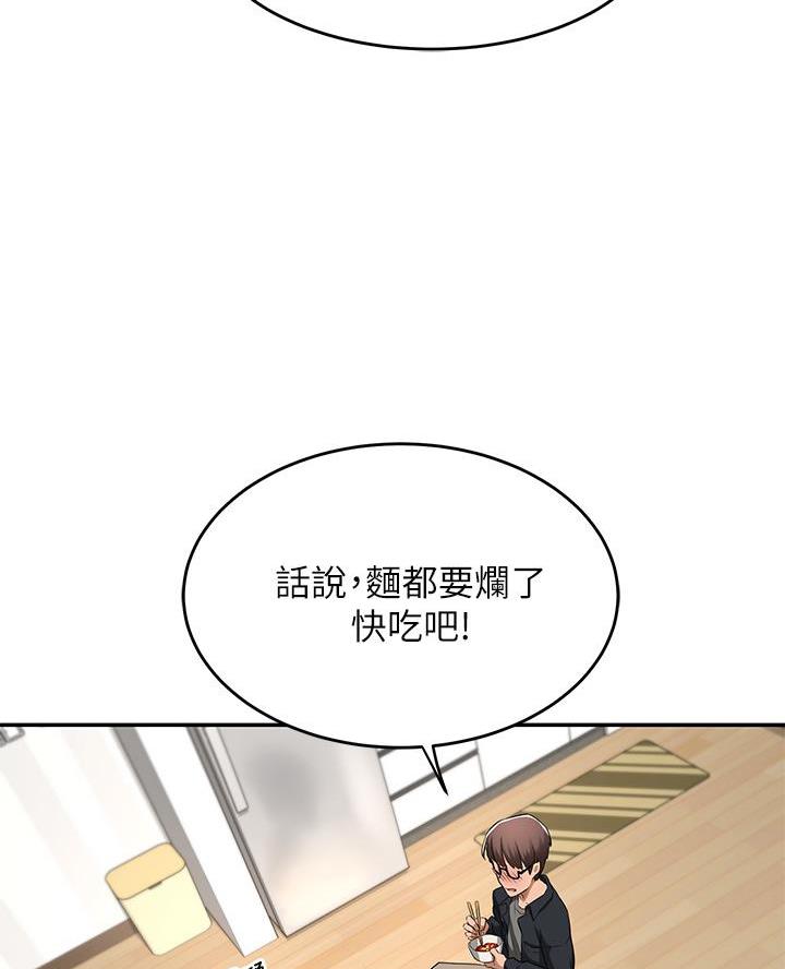 第1话68