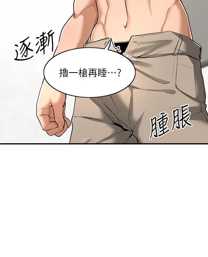 第2话13