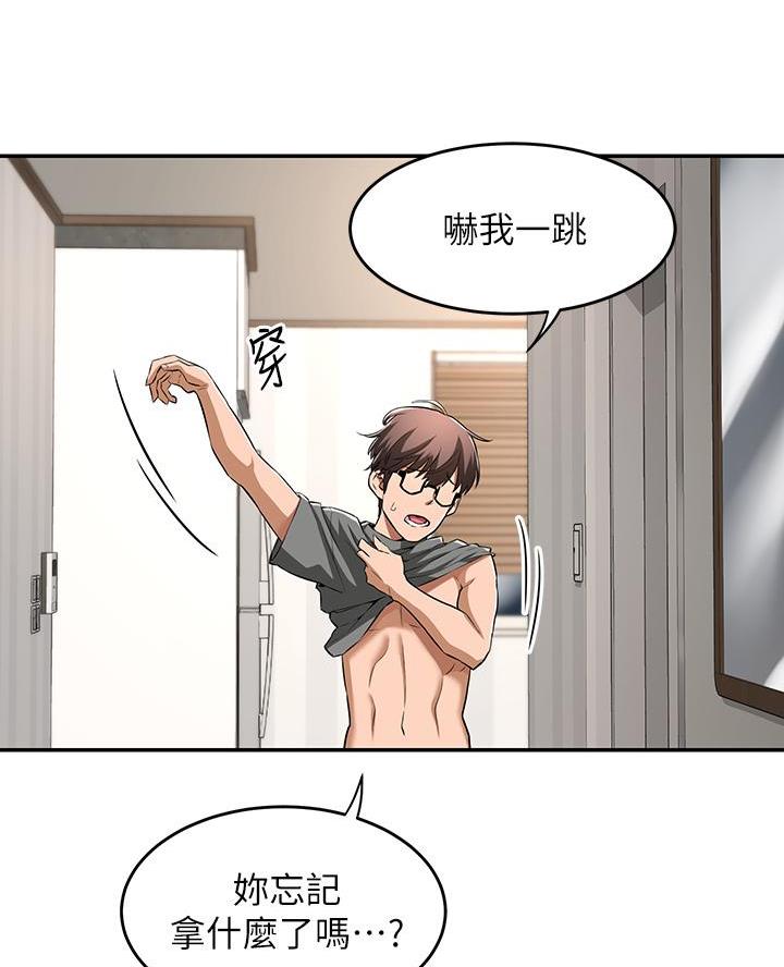 第2话15