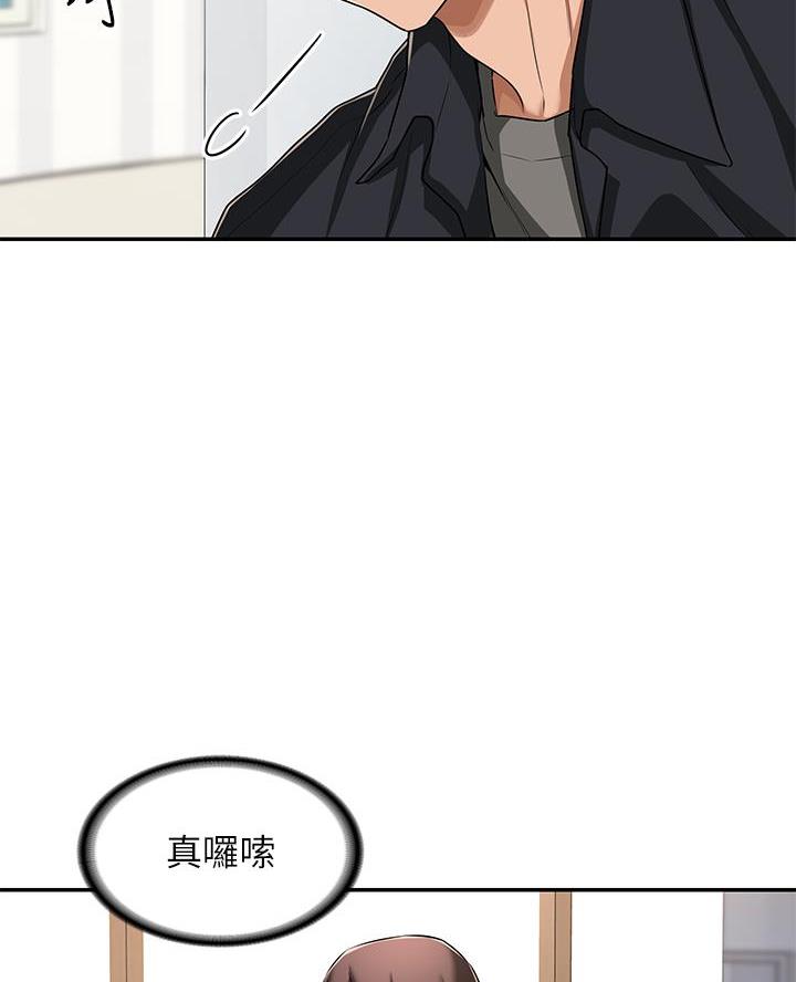 第2话7