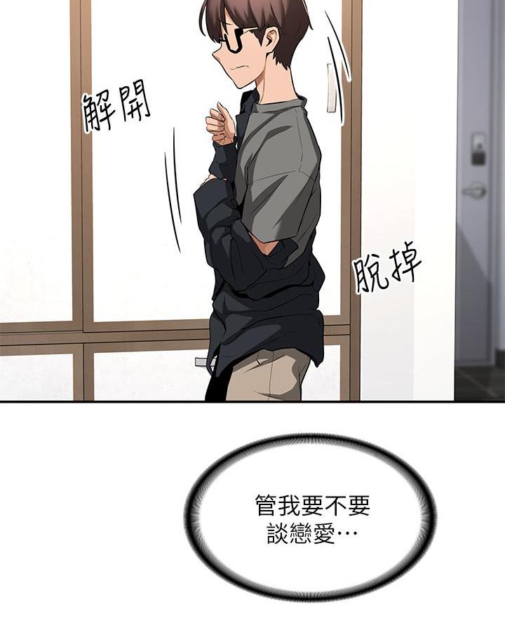 第2话8