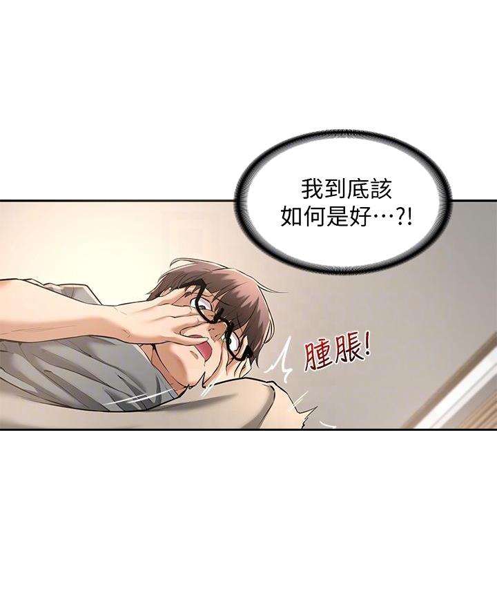 第3话12