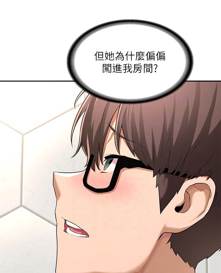 第3话18