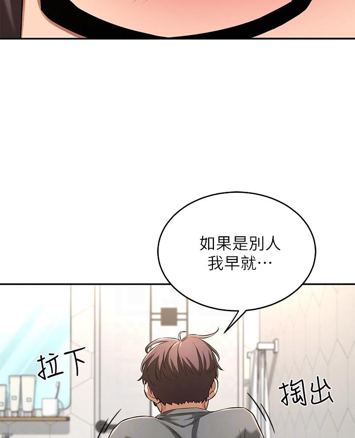 第3话22