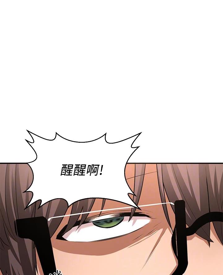 第3话30