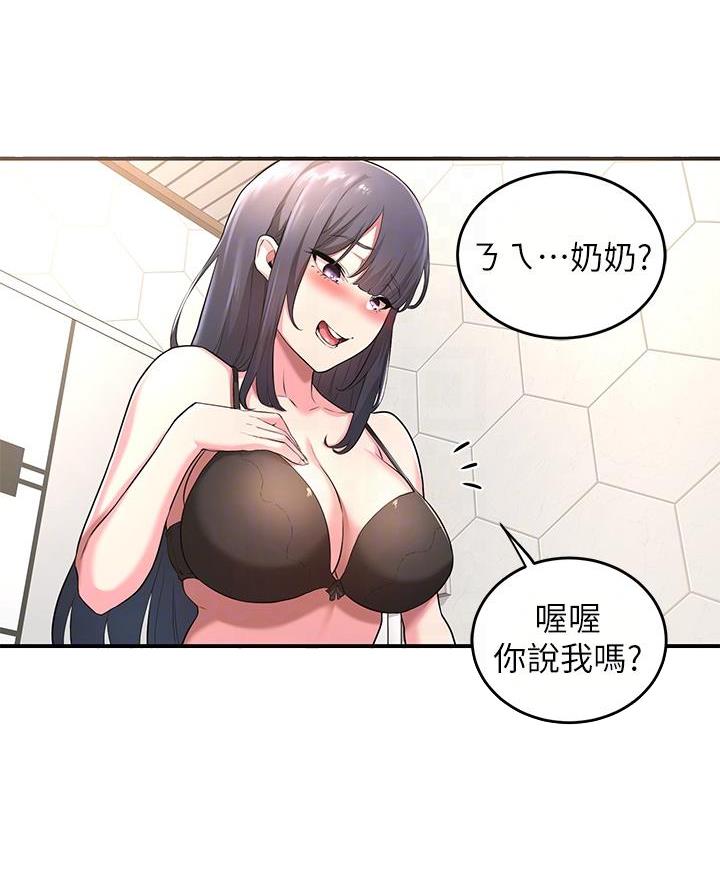 第3话37