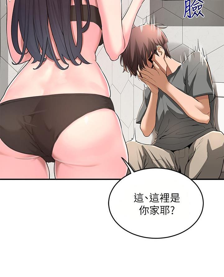 第3话41