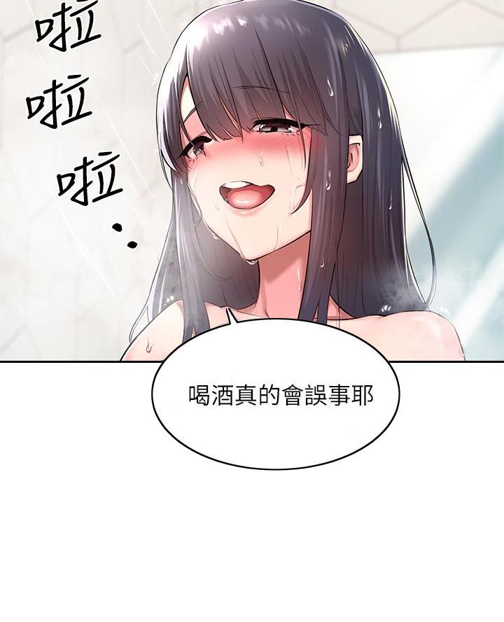 第3话44