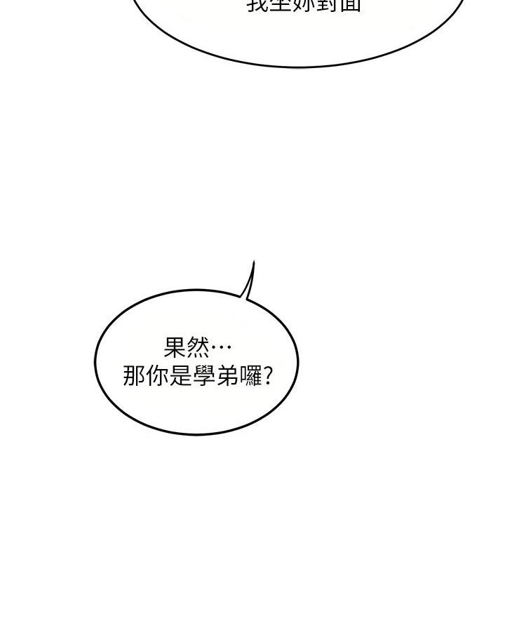 第3话48