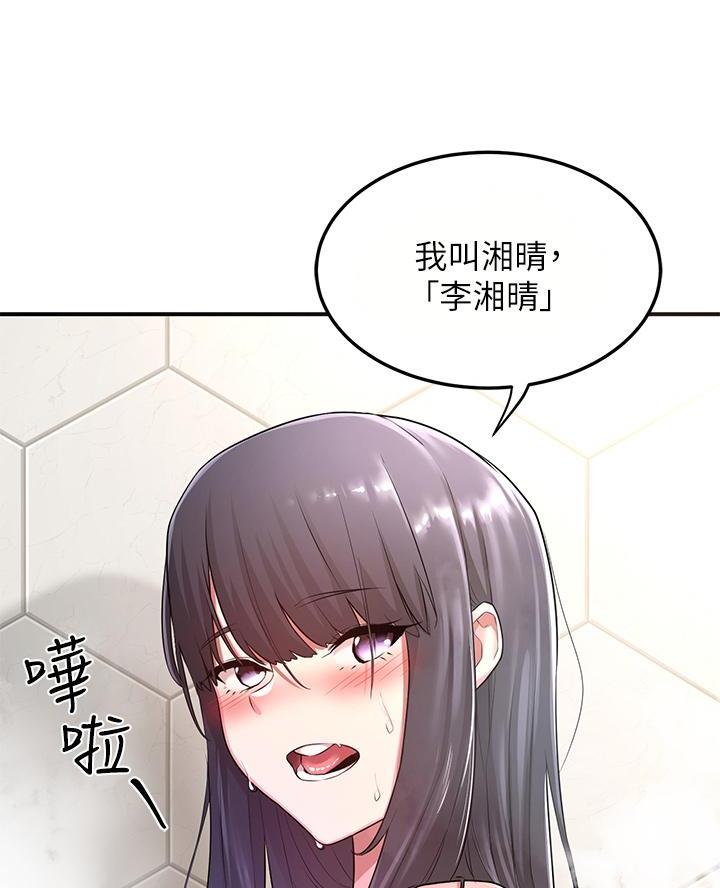 第3话49
