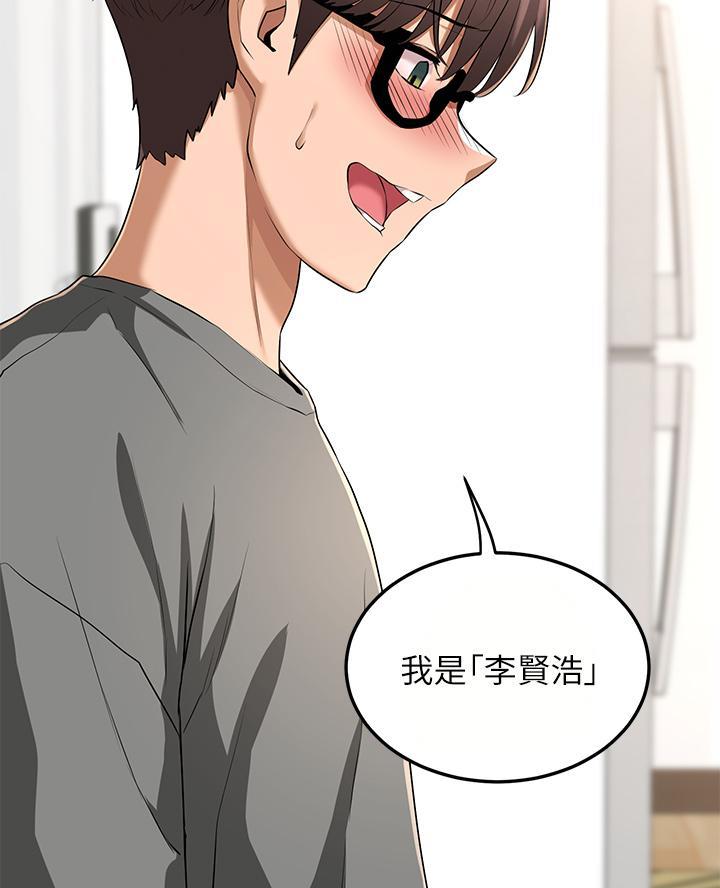 第3话51