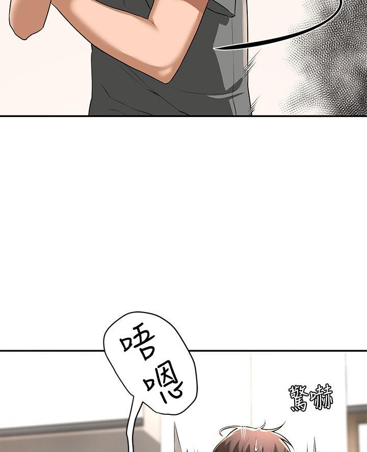 第3话7