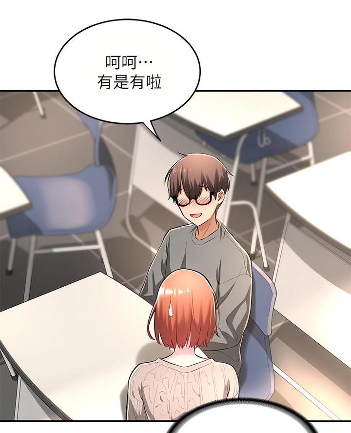 第4话19