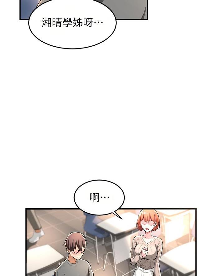 第4话33