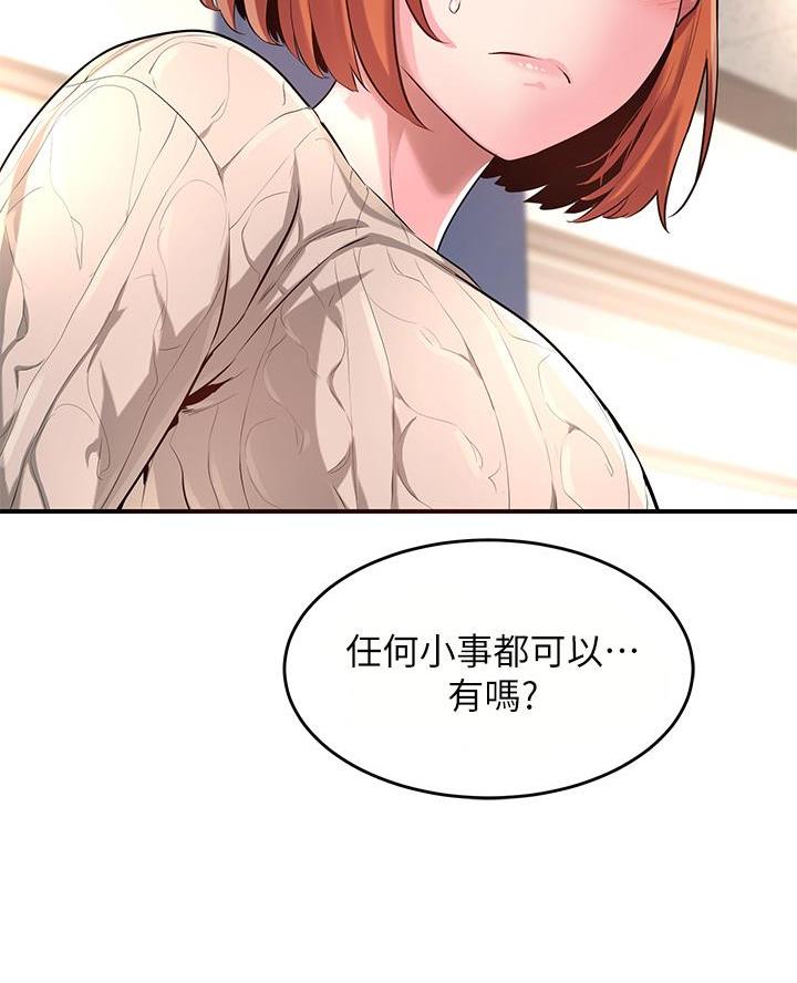 第4话38