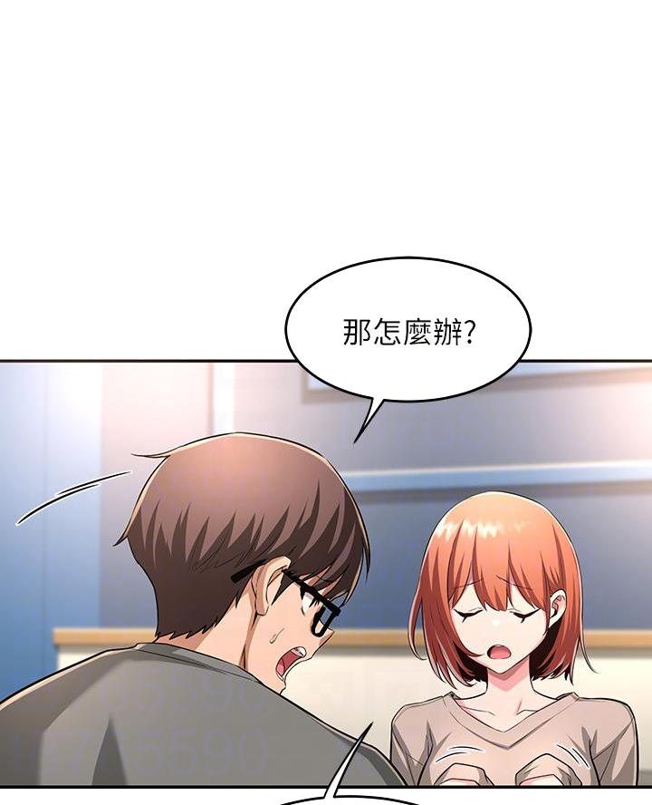 第5话11