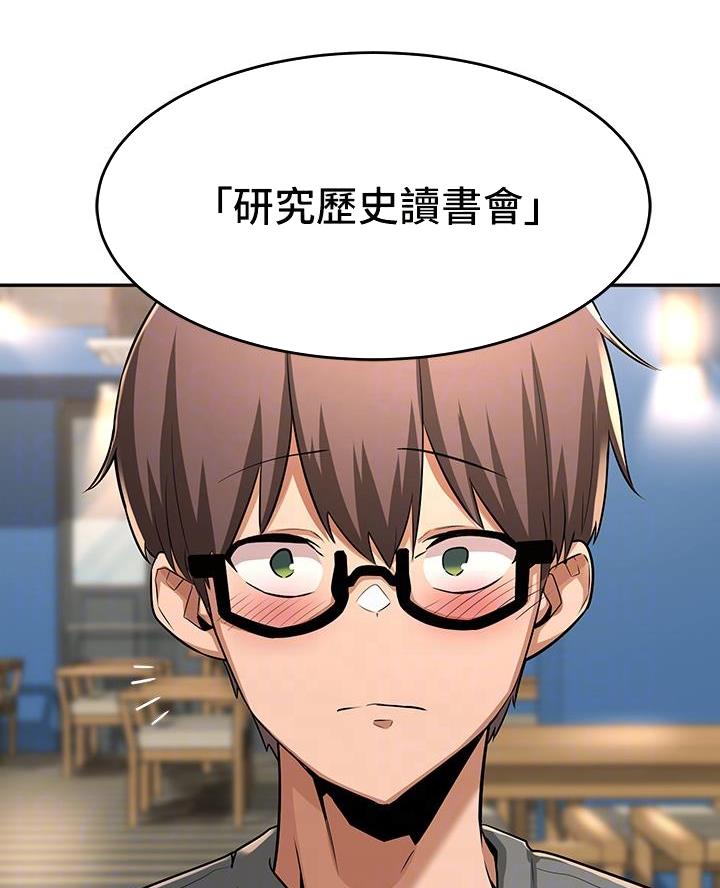 第5话16