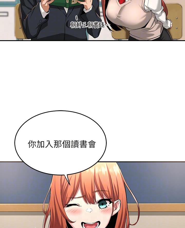 第5话21