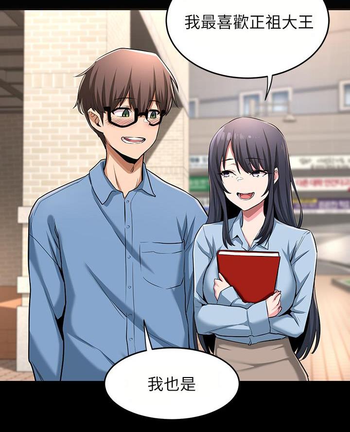 第5话24