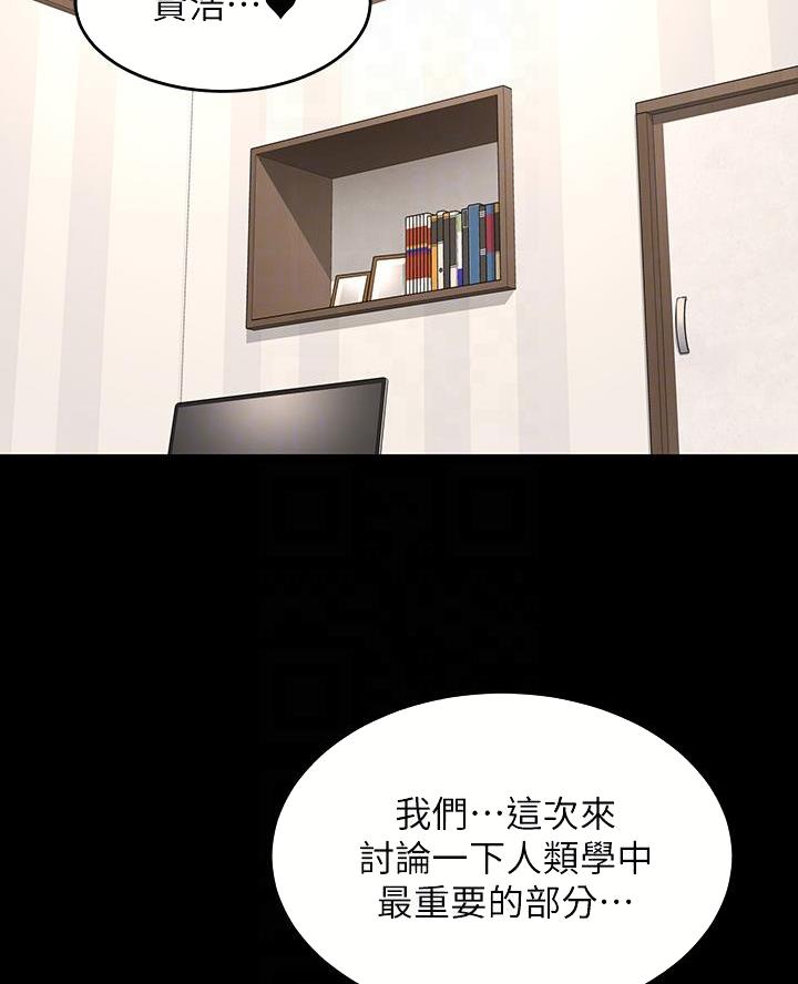 第5话27