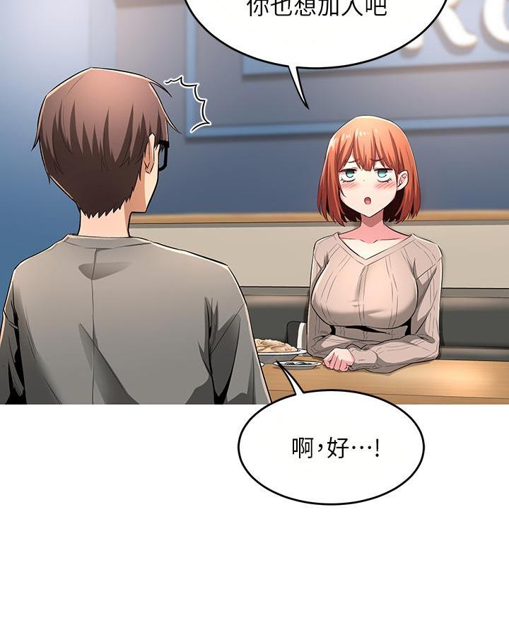 第5话31