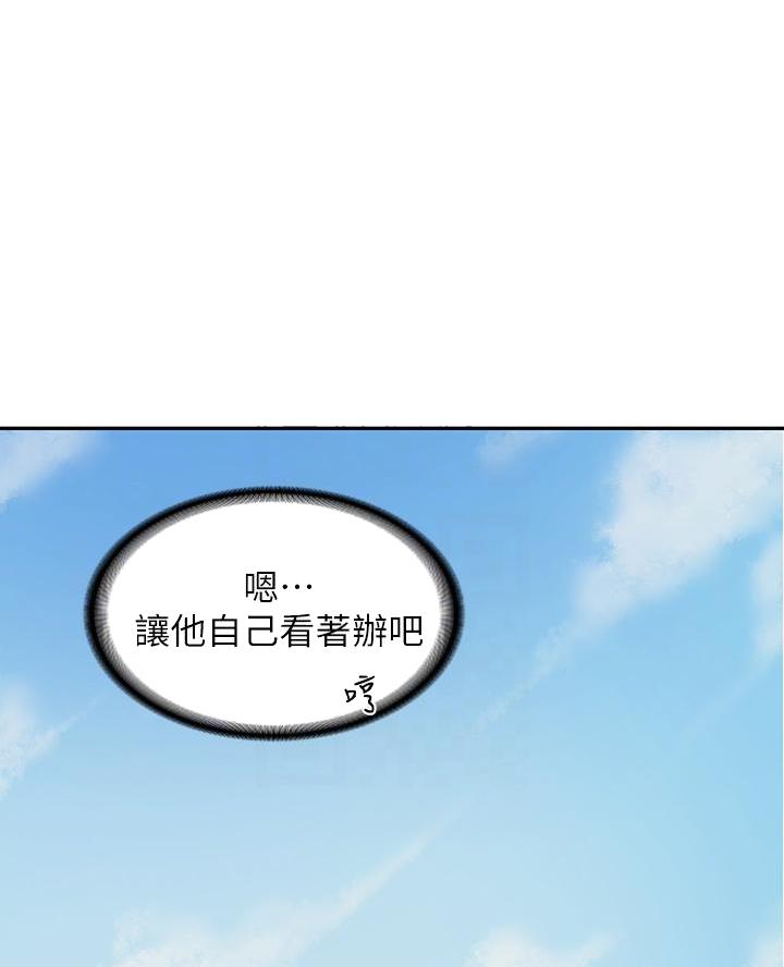 第5话34