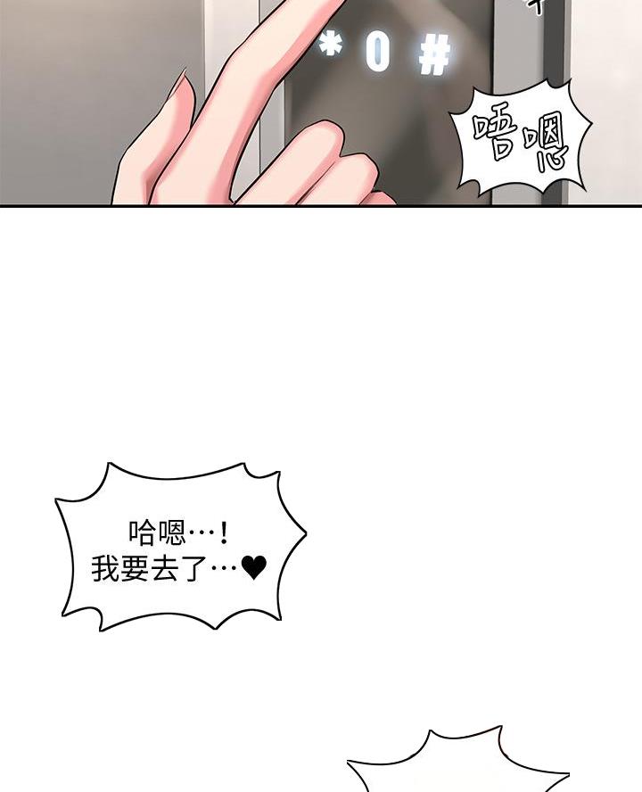 第5话43