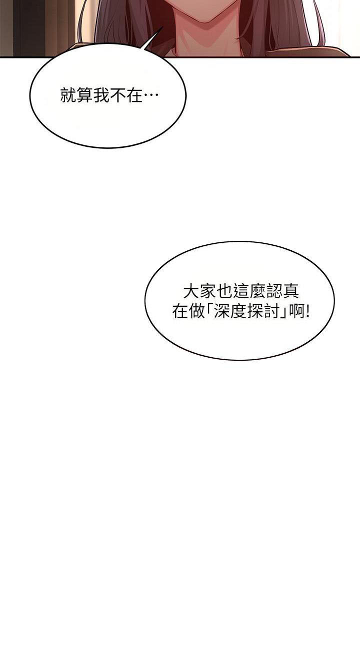 第5话52