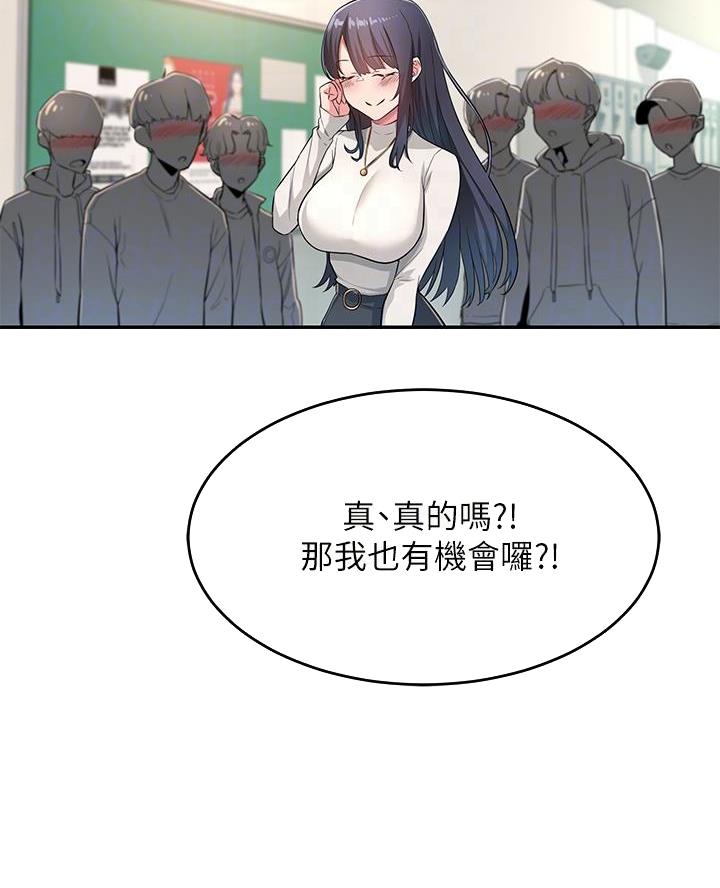 第5话7
