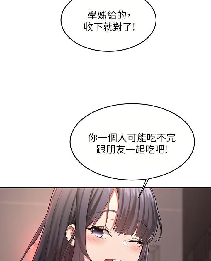 第6话12