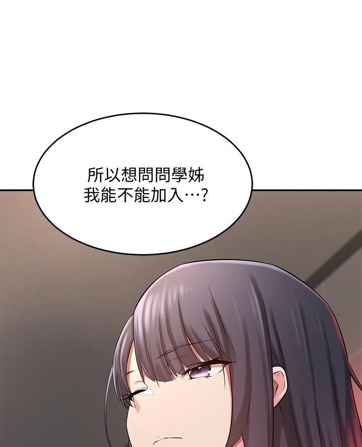 第6话20