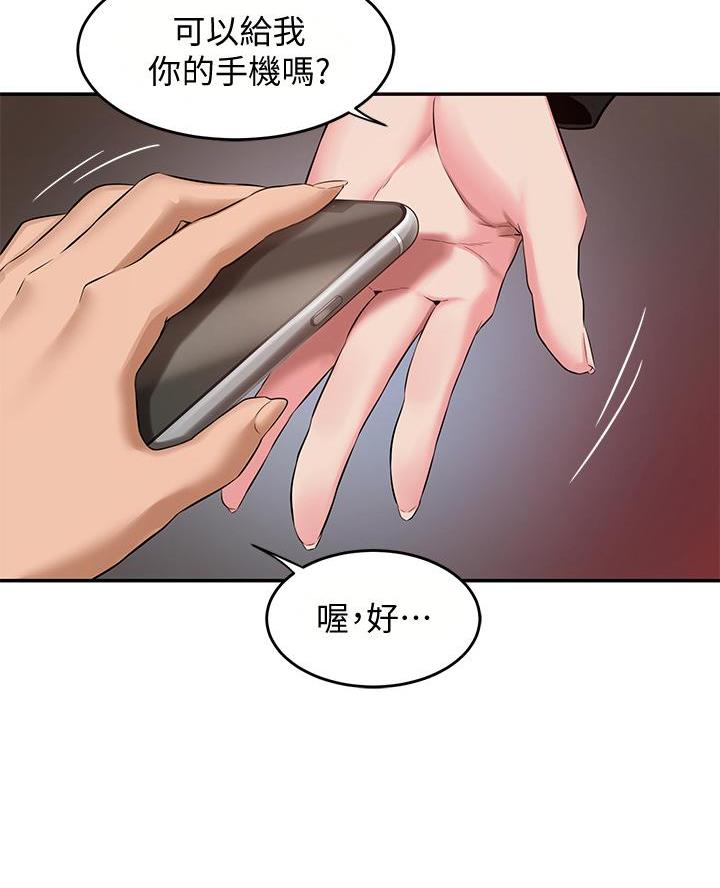 第6话23
