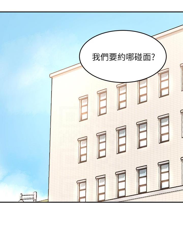 第7话14