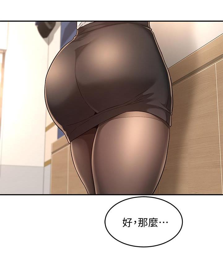 第7话2