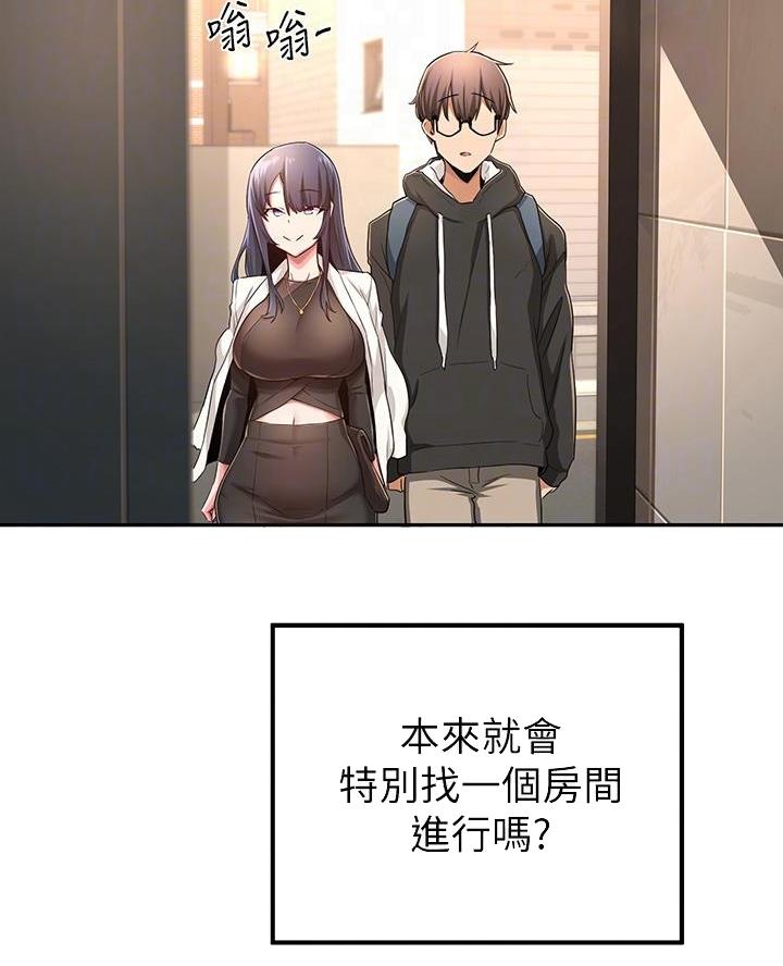 第7话22