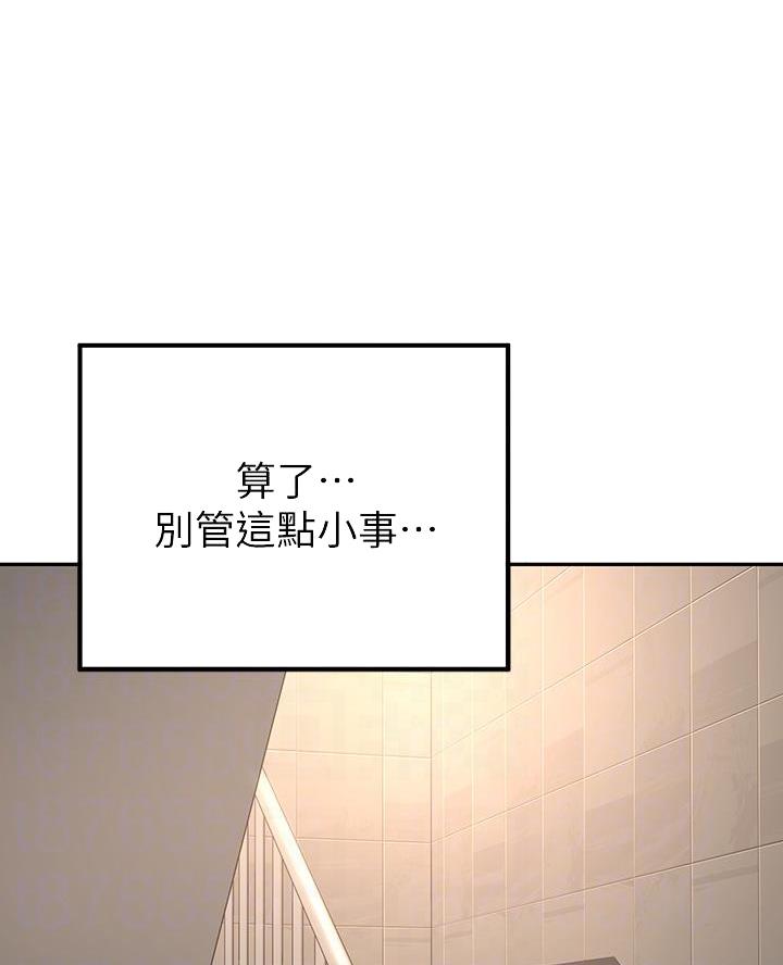 第7话23