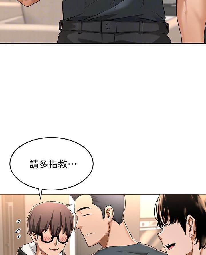 第7话42