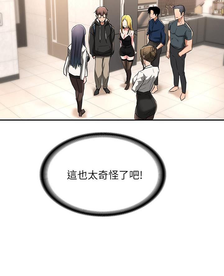 第8话10